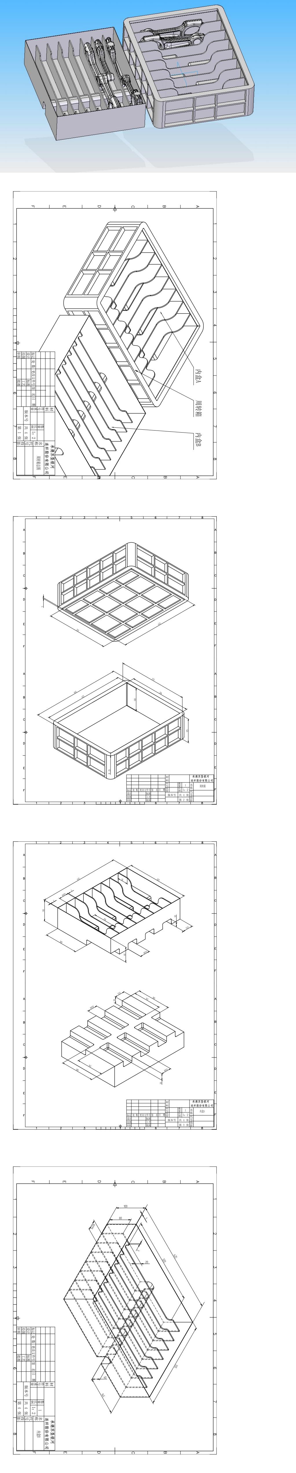 关于苏垦银河汽车部件盐城有限公司扬州生产线周转箱招标的邀请函